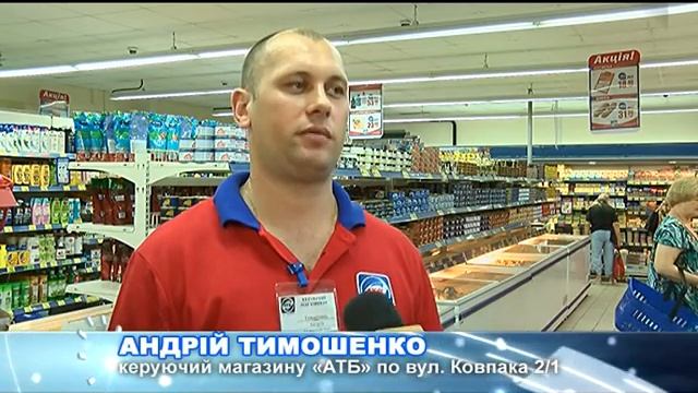 Як обрати якісний товар у супермаркеті?