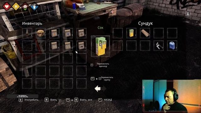 Bum Simulator. Стрим 2023. Место под базу. Стройка.