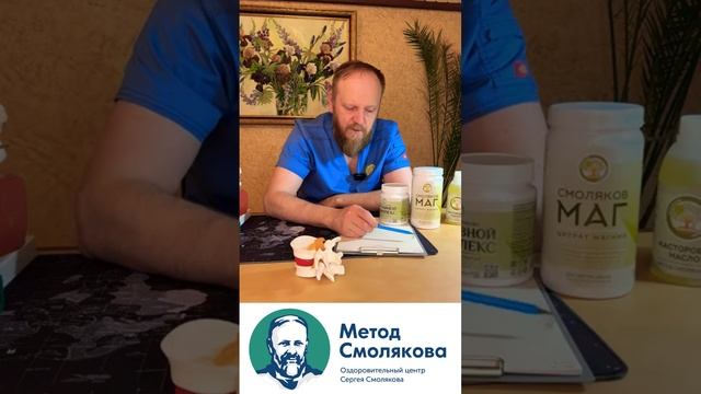 Позвоночни болит