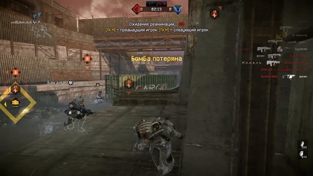 Warface. Клан --За_ВсЮ_хуРму-- vs Ахинея. (А ну калику полож!)