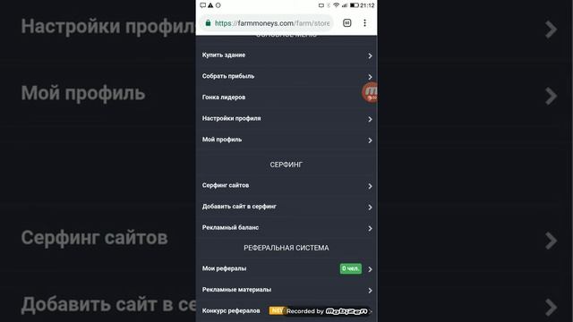 Зарабатак денег без вложений.