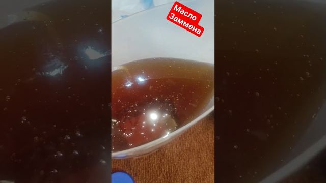 oil fresh