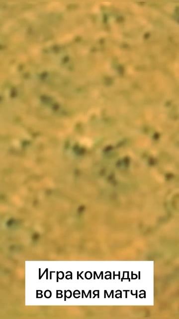 БРОУНОВСКОЕ ДВИЖЕНИЕ #медиафутбол #футбол #футболисты #футболист #футбольчик #football