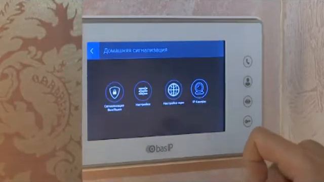 Домофоны