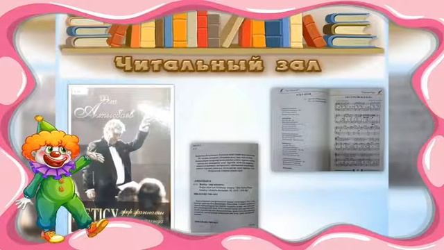 «Новинки литературы» - афиша новинок центральная районная библиотека