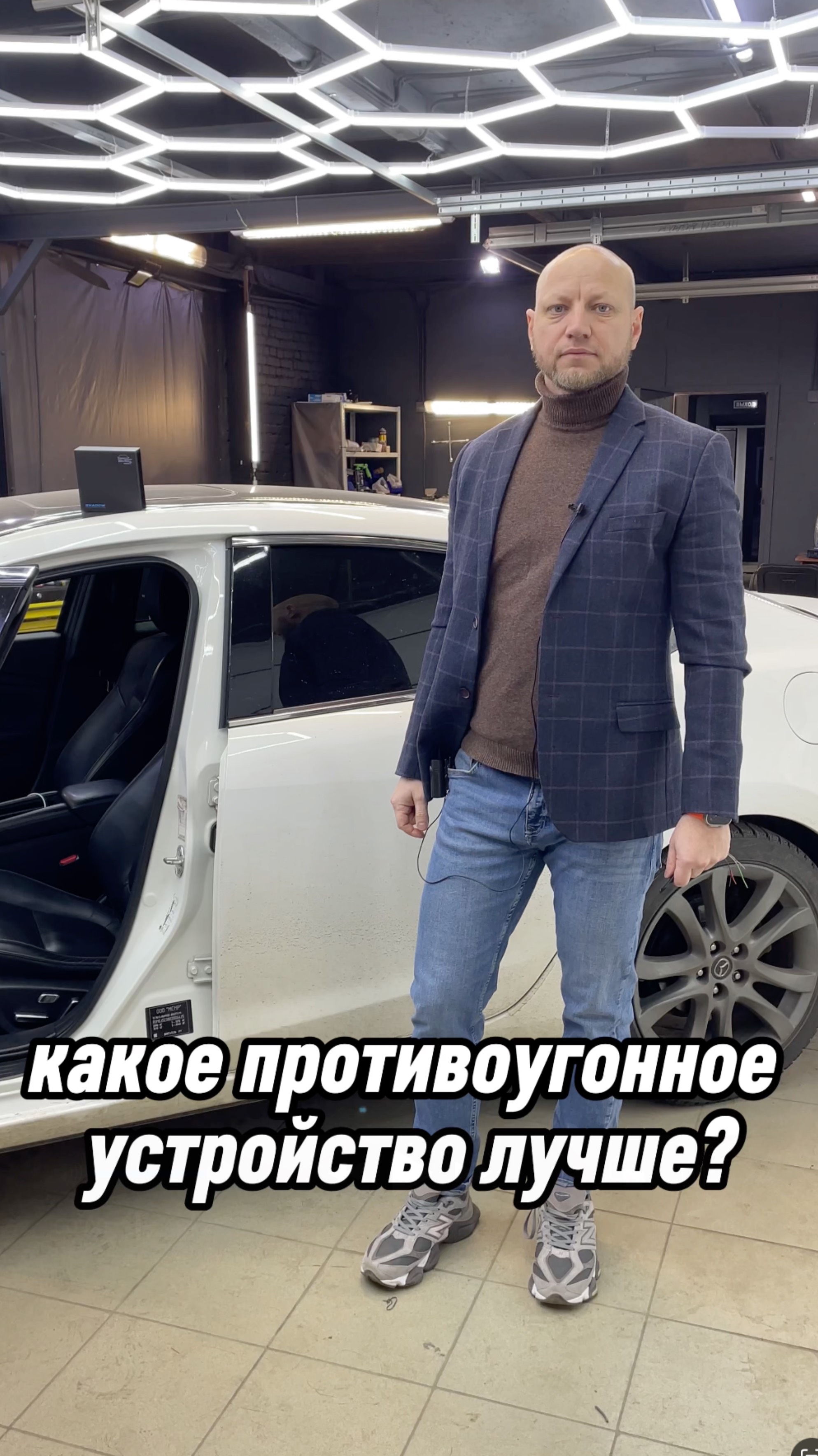 Чем все же защитить от угона?
