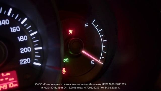 **Будущее с Pro баланс!**