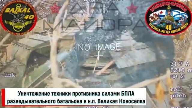 Полное видео освобождения н.п. Великая (Большоая) Новосёлка