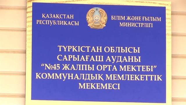 Сарығаш ауданында 19 мектеп биыл пайдалануға берілгелі тұр