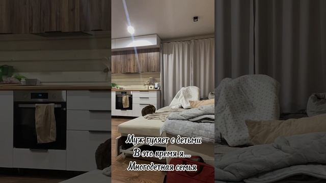 Помогите , меня засасывает бытовуха …. 🫣