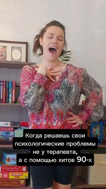 Решаю проблемы в 40 лет легко