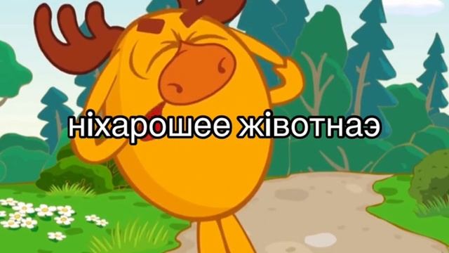 ЫыЫаХ ТиЫ НьИыКхАрОшЕиЕИЕ жИвФоТдНоЕ