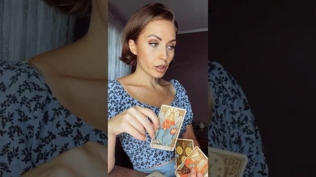 ЧТО СЕЙЧАС ПРОИСХОДИТ В ОТНОШЕНИЯХ У ПАРЫ❤️