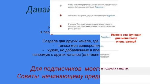 Давайте потусуем.