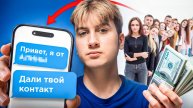 Я_применил_эти_фишки_и_ПОЛУЧИЛ_кучу_клиентов_через_САРАФАННОЕ_РАДИО!
