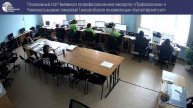 Региональный этап Чемпионата «Профессионалы» по компетенции «Бухгалтерский учет» 20.03.24