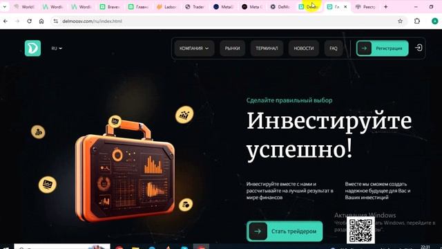 Delmoosv.com, Delmo-osv.cc (Делмоосв) Отзывы - НЕ ВЕРИТЬ