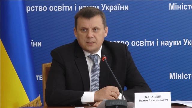 Прес-конференція «Особливості проведення ЗНО та ДПА у 2017 році»