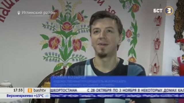 В Башкирии легендарная группа «Песняры» посетила культурный центр белорусов