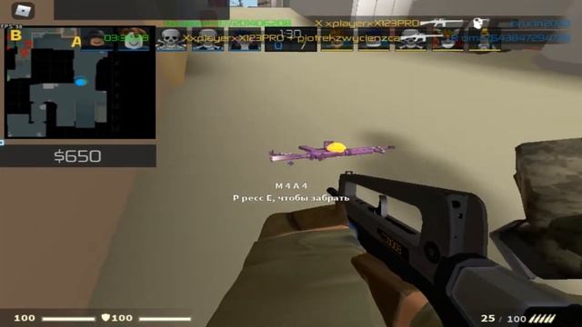 Мувик по CB:RO 35 секунд)