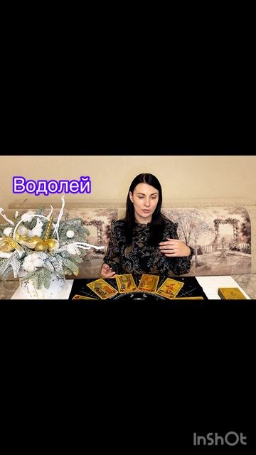 Водолей 27.01.-02.02.2025
Мой Телеграмм-канал:
https://t.me/tarot_will_tell_you