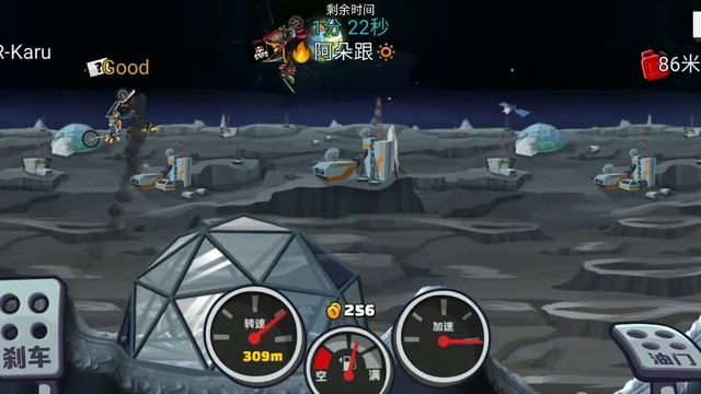 Hill Climb Racing 2 - New Public Event(China Version)