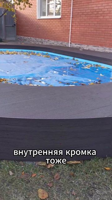 Террасная доска под бассейн #стройка #дача #дпк #ремонт #дизайнинтерьера #pool #дизайн #diy #террас