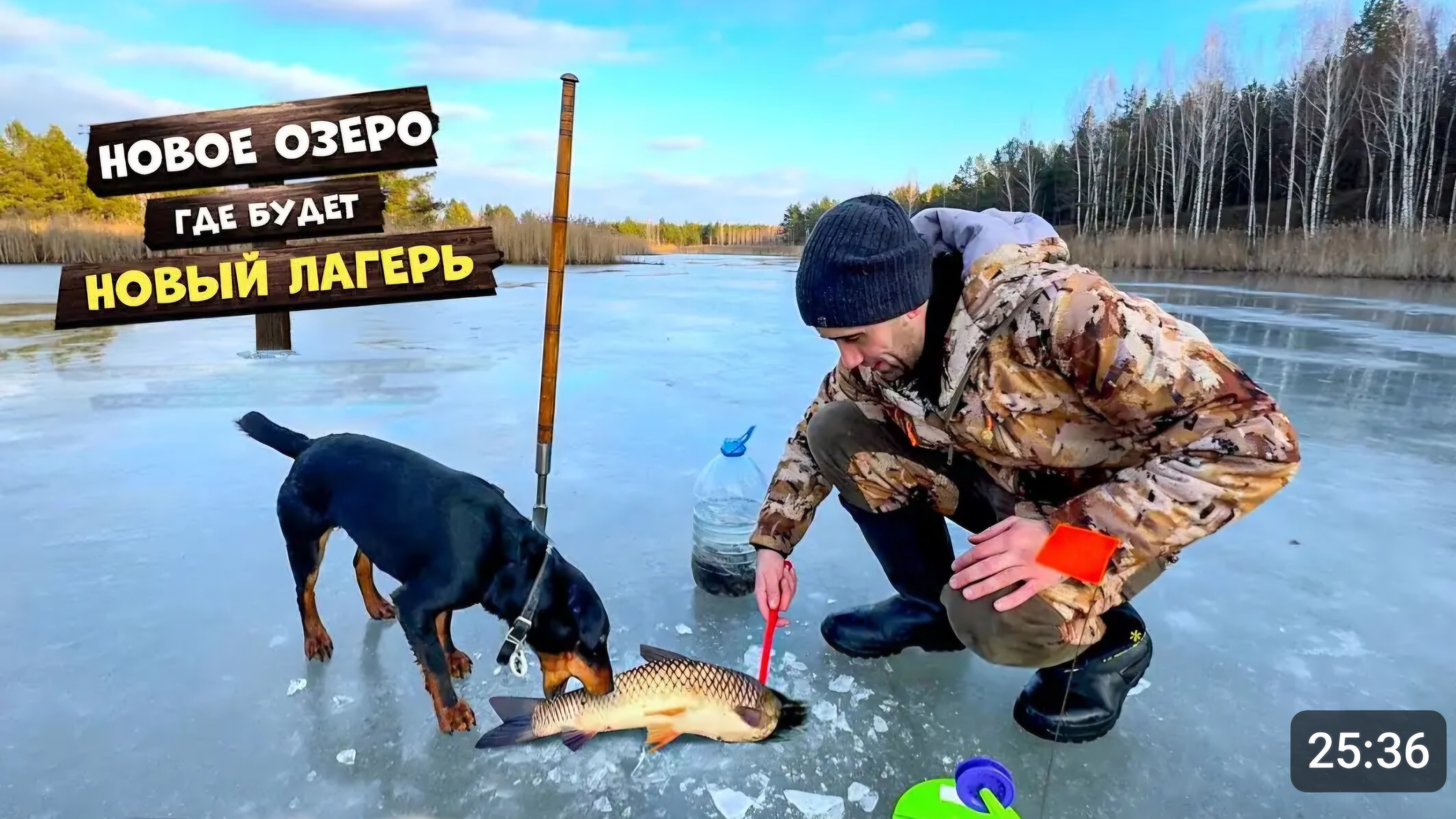 Что это? Супер озеро! Где будет новый лагерь Дом на деревне