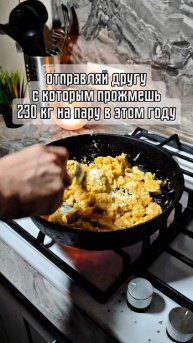 #фитнес #спорт #какпохудеть #какнакачать #мем