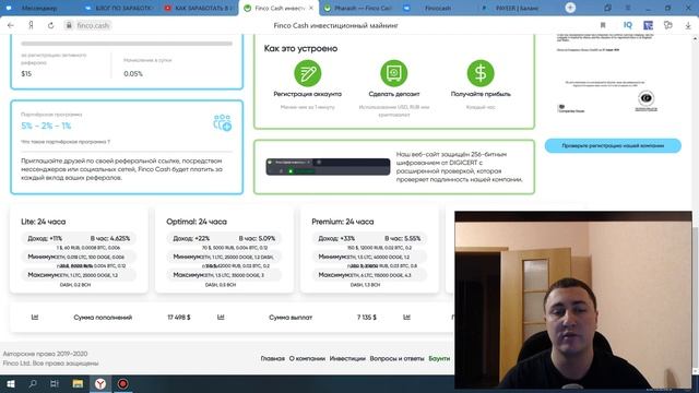 FINCO.CASH 2.0 ПРОСТО ОТДЫХАЙ И ЗАРАБАТЫВАЙ ЕЖЕЧАСНО