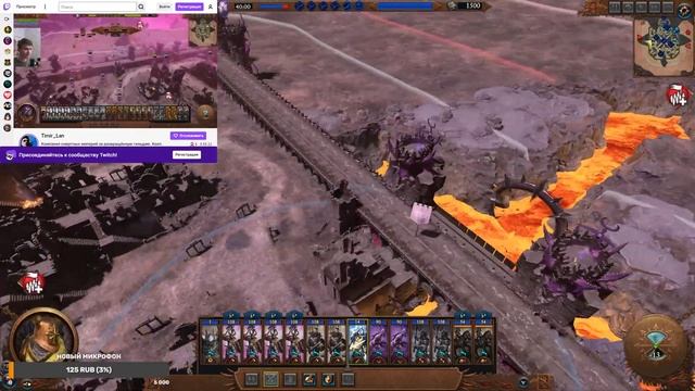 Total War: WARHAMMER III ➠ Часть 3 ➠ Совместная кампания ➠ Валкия Кровавая наступает
