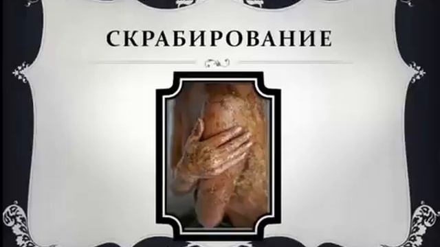 Экспресс Омоложение за 2 недели  Часть 3