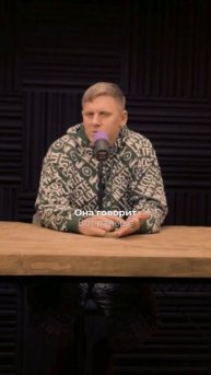 ПОЧЕМУ МЫ НЕ ПОНИМАЕМ СВОИХ ЖЁН?