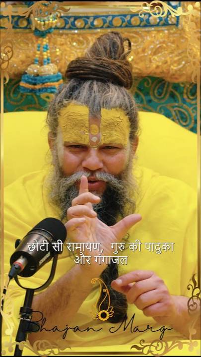 महाराज जी के पिता जी का जीवन कैसा था !!!