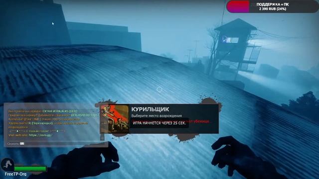 Горение и ржака (Стрим по Left 4 Dead 2 сложность - мастер) и Сражение 4х4, заходи!