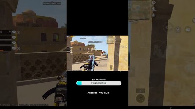 PUBG ОБНОВЛЕНИЕ 3.1. ВЕЧЕРНЫЙ СТРИМ.  #shorts