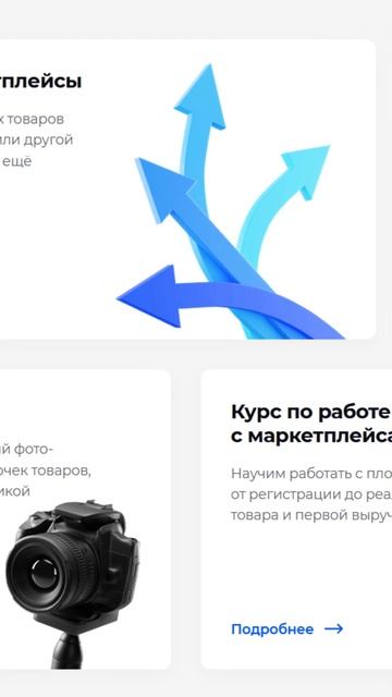 Полный спектр услуг для работы на маркетплэйсах #SHORTS