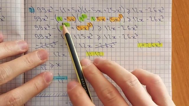 7-алгебра. 34.7; 34.8; 34.9-есеп. Екі өрнектің кубтарының қосындысы және айырмасы. Қысқаша көбейту