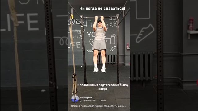 Комплекс подтягиваний на бицепс.