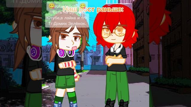 Kita_topchik