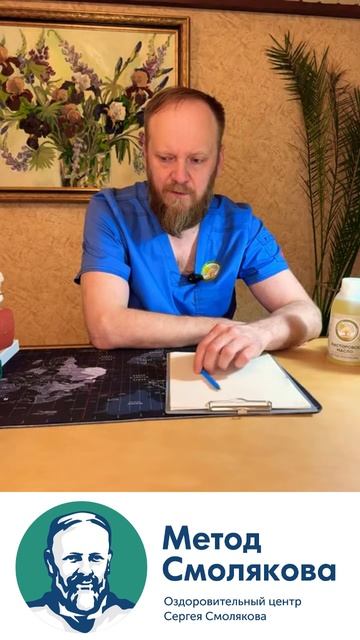 Грыжа межпозвоночная