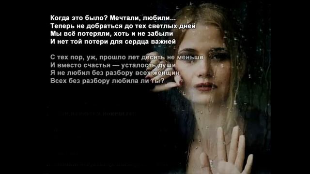 Стихи Черкашин Дмитрий - Когда это было?