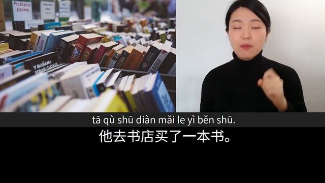 王先生爱喝茶  Slow Chinese Stories Newcomer  Chinese Listening Practice HSK 12