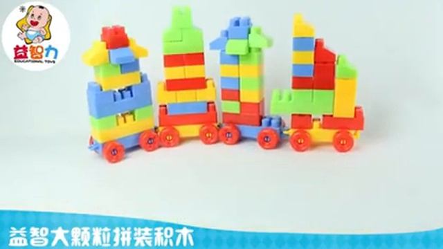 Собирать DIY костюм/130 шт.Развивайте познание формы + познание пространства