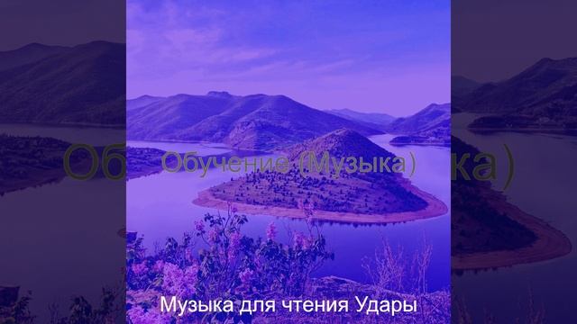 Атмосфера (Чтение)