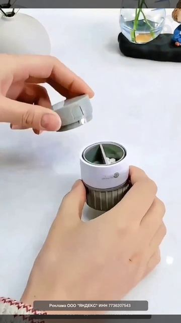 Таблетница с измельчителем