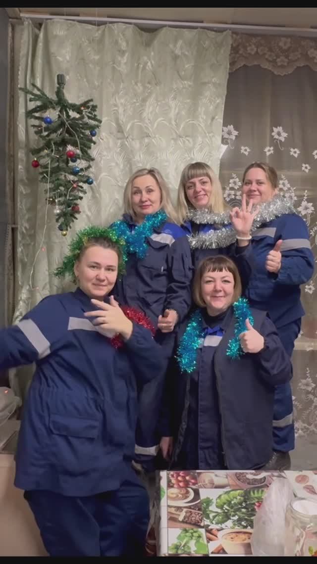 Работа. Девочки мои☺️