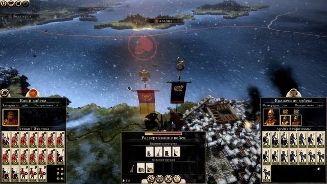 Прохождение Total War: Rome II — Часть 15: Битва Неаполис.
