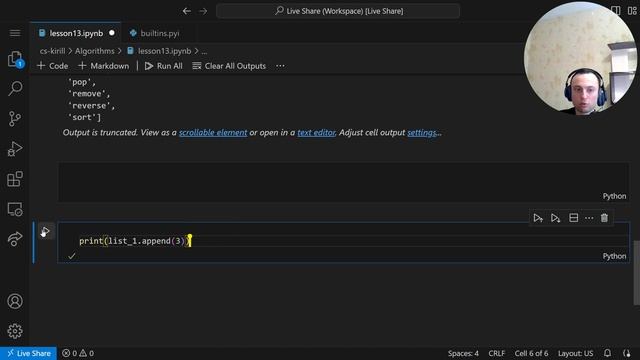 Объектно-ориентированное программирование в python с нуля. ООП #python #репетиторпопрограммированию