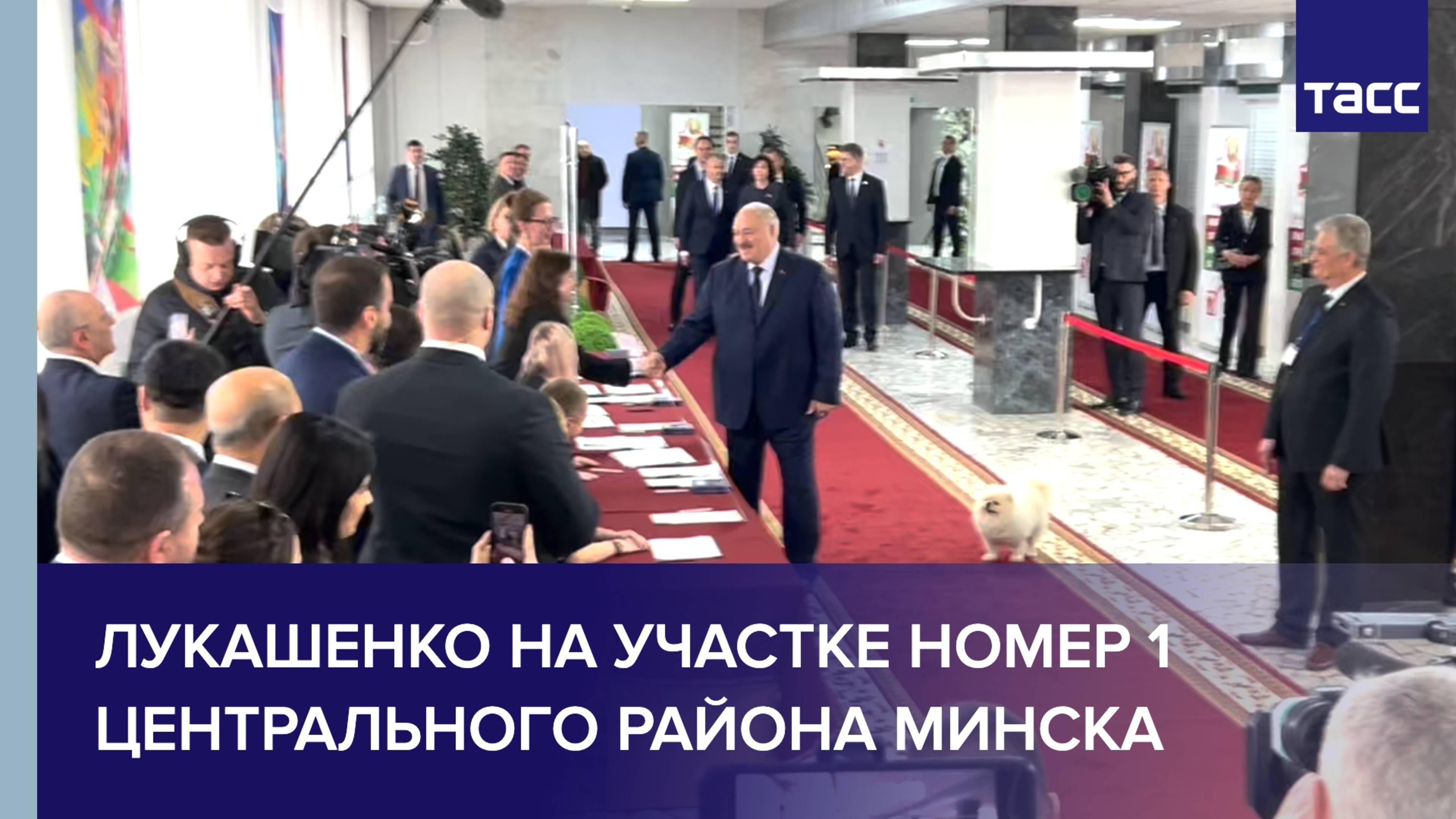 Лукашенко проголосовал на выборах президента Белоруссии